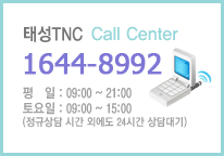 callcenter